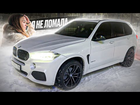 Видео: BMW НЕ ДЛЯ ДЕВУШКИ! ЛЕНА ПРИГОВОРИЛА ЕЕ!