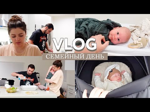 Видео: VLOG // Семейный день не задался // Мы открываем зарубежный бизнес