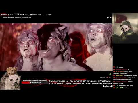 Видео: Восстановление социализма с помощью советского кино