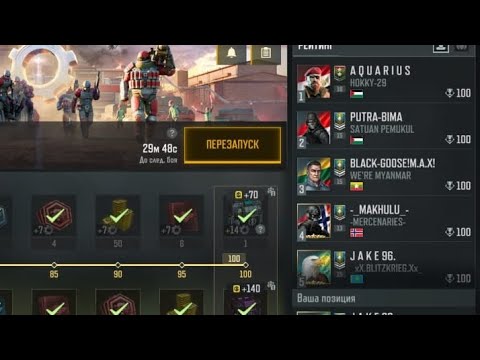 Видео: Наконец-то я взял медаль 🥈В Блиц турнире "Полевая Сборка" ART.OF.WAR.3 