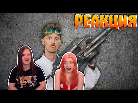 Видео: САМОДЕЛКИ ДЛЯ FALLOUT | РЕАКЦИЯ НА @doctordiy |