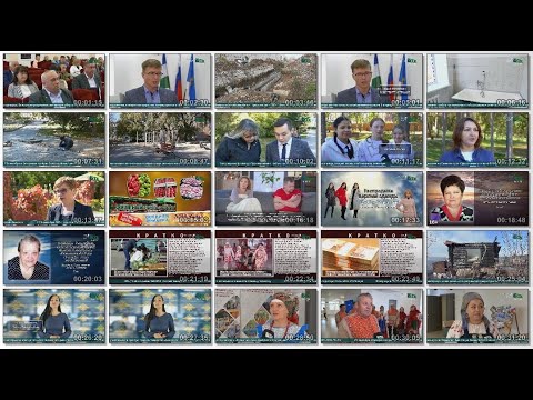 Видео: Новости Белорецка на русском языке от 20 сентября 2024 года. Полный выпуск.