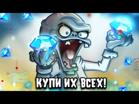 Видео: КАКИЕ РАСТЕНИЯ ЗА КРИСТАЛЛЫ БРАТЬ САМЫМИ ПЕРВЫМИ?