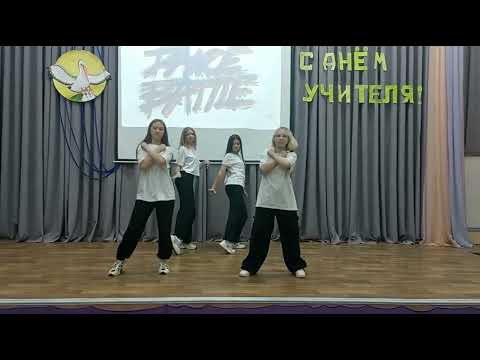 Видео: Видеофрагменты поздравлений на День Учителя