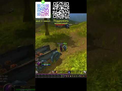 Видео: WoW квест №84 "Руки прочь от имущества!" (id13650) прохождение + озвучка #warcraft #wow