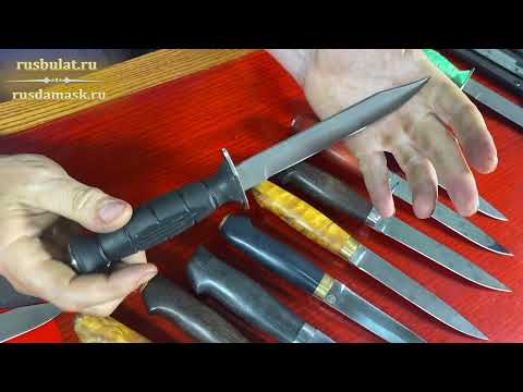 Видео: Кинжал хорош для того, у кого он есть, и плохо тому, у кого он не окажется в нужное время