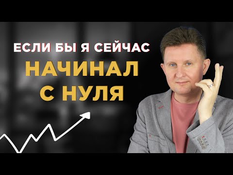 Видео: ТОП-4 модели ЗАРАБОТАТЬ в 2025 С НУЛЯ