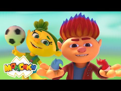 Видео: ⚽Монси-игры🎲 - Монсики - Мультфильм про эмоции