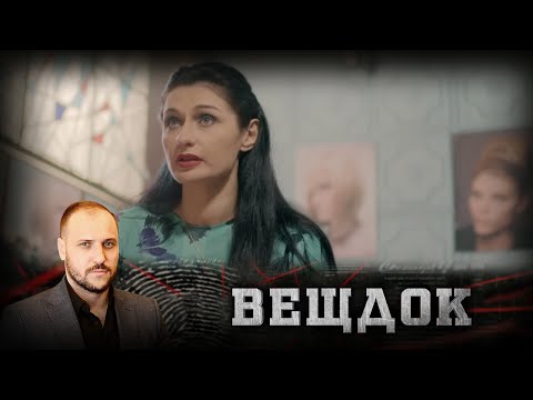 Видео: ОНА ВСЕМ ГОВОРИЛА, ЧТО НАЧИНАЕТ НОВЫЙ ЭТАП ЖИЗНИ, А НА УТРО ЕЕ ТЕЛО ОБНАРУЖИЛИ БЕЗДЫХАННЫМ | ВЕЩДОК
