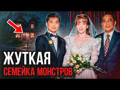 Видео: Они казались приличной семьей, а на самом деле...  Дело Сары Рарас. Тру Крайм истории