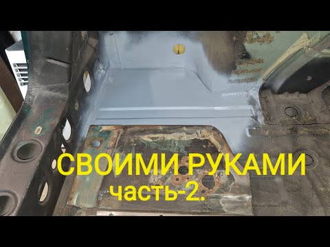 Видео: РЕСТАВРАЦИЯ задней части автомобиля CITROËN XM LONG. часть-2.