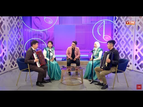 Видео: Түз эфирде "Түш ченде"