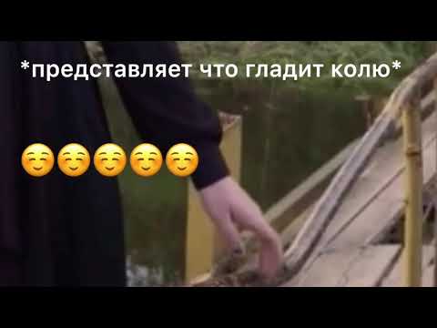 Видео: IC3PEAK встречаются//Настя и Коля из Ic3peak встречаются//Ic3peak у Дудя