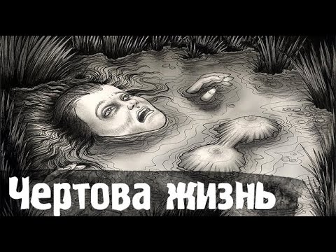 Видео: Очень странные дела. Страшные. Мистические. Творческие  рассказы.