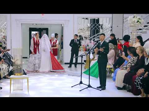 Видео: Бекнур Тұрсынай Үйлену той 1 бөлім