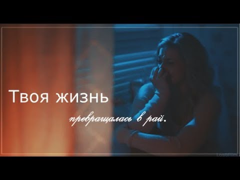 Видео: sad multifandomII Ты плакала..