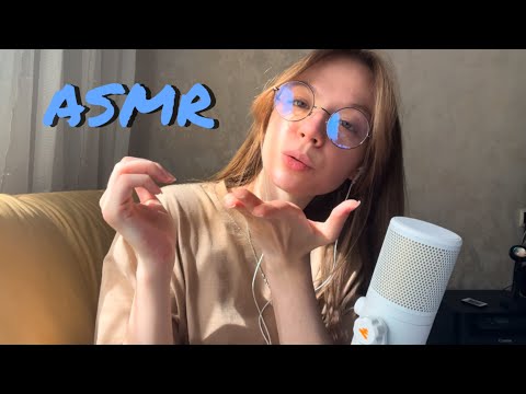 Видео: АСМР распаковка ЗЯ, таппинг/ ASMR unpacking, tapping 🥰