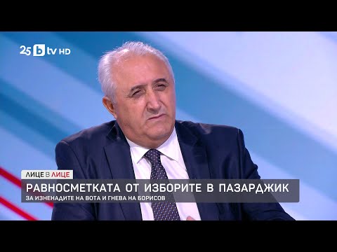 Видео: Мехмед Дикме: ГЕРБ не трябва да търсят ротация - тяхно право е да управляват парламента