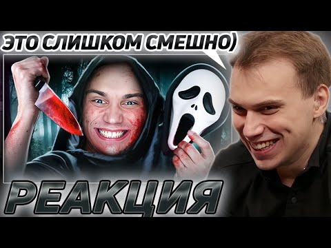 Видео: Реакция Сасавота на его моменты которые запомнятся каждому
