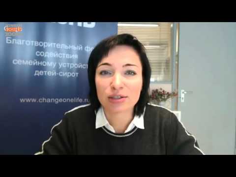 Видео: Вебинар Особый ребенок в приемной семье׃ личный опыт.