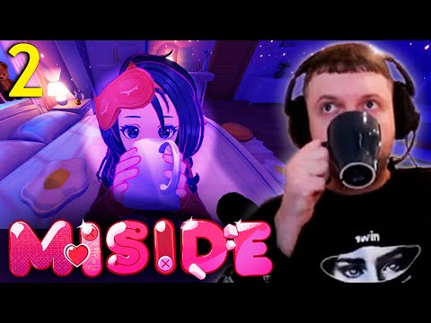Видео: МiSide ХОРРОР ИГРА? 😱 (страшно) 💗 Папич Проходит MiSide (часть 2)