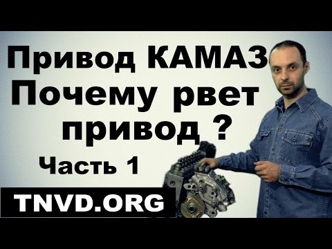 Видео: Привод КАМАЗ, Почему рвет привод?