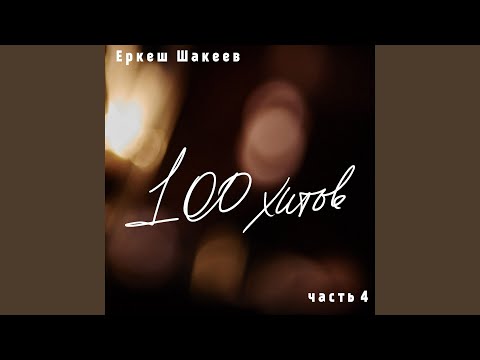 Видео: Звёздные ночи