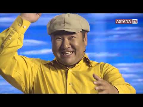 Видео: "СУХАНА" Авторы Бауыржан Орда