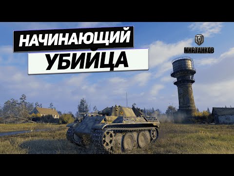 Видео: VK 16.02 Leopard - Леопардовый Пулемёт Победы !