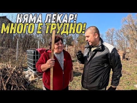 Видео: ТАЙНИТЕ НА СЕЛСКИЯ ЖИВОТ: РАЗКАЗИ ОТ 70 ГОДИШНА БАБА