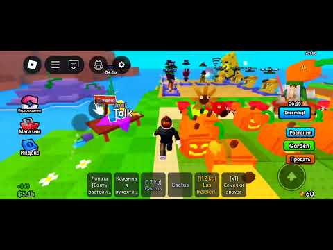 Видео: Игра. Бренроы против растений.