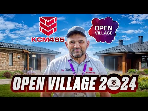 Видео: КСМ495 участник выставки загородной жизни OpenVillage 2024