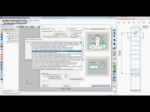 Видео: КИР Построение модели в ПАССАТ Часть 3
