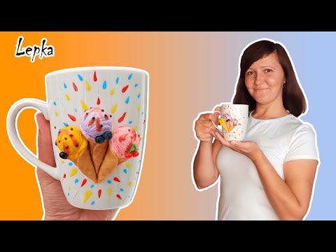 Видео: Мороженое из полимерной глины \  Кружка с декором из полимерной глины / Polymer clay