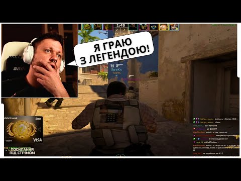 Видео: ЕЙС на ВИРІШАЮЧОМУ РАУНДІ?! ВАЛІК МІХІЄНКО ПІДНІМАЄ РЕЙТИНГ на FACEIT / ШЛЯХ до 10 LVL FACEIT