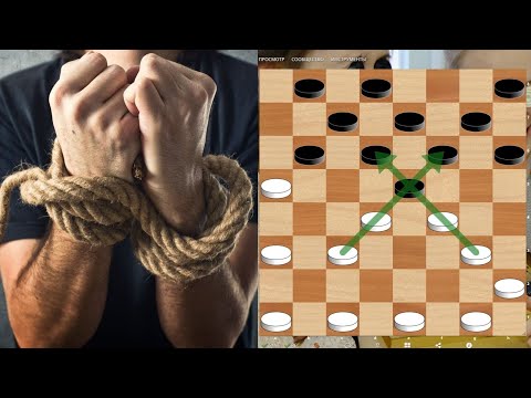 Видео: Связка центра.