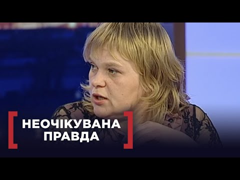 Видео: ТЕСТ ДНК ЗДИВУЄ НАВІТЬ БАГАТОДІТНУ МАТІР | Стосується кожного