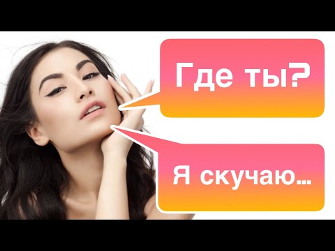 Видео: Что ЧУВСТВУЕТ БЫВШАЯ, когда ты НЕ ПЫТАЕШЬСЯ ее ВЕРНУТЬ? ⏪🙎‍♀️👩