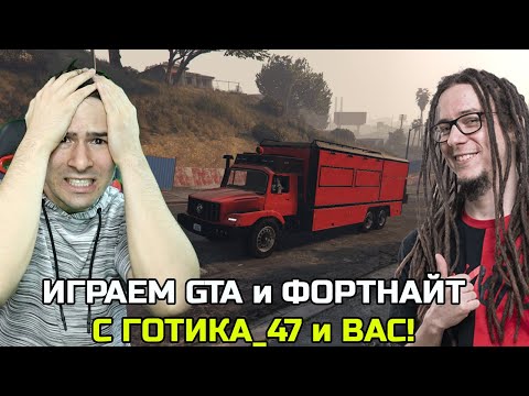 Видео: Трансформиращи състезания с @Gothika47Streams  и после още!😡