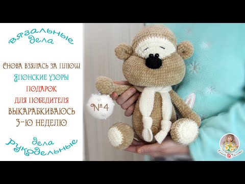 Видео: РУКОДЕЛЬНЫЕ//дела//ВЯЗАЛЬНЫЕ 🧶4