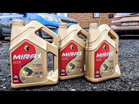 Видео: Масло Mirax MX9 5W30/ api SP  в Kia Rio X-Line 👍