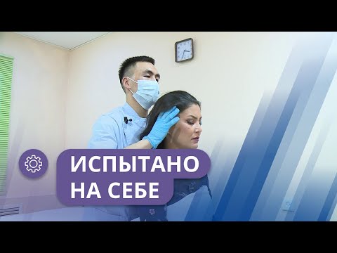 Видео: Испытано на себе: Оздоровительные процедуры в центре китайской медицины