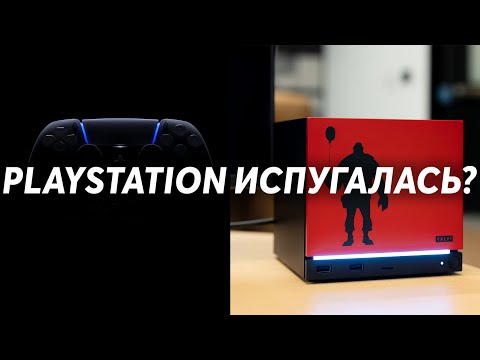 Видео: Sony прекращает выпуск игр на PC | Valve напугала Playstation? | Steam Machine vs PS5