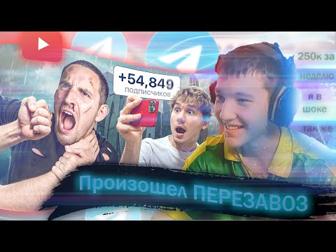 Видео: DEM_o_N4ik Смотрит: Кто Больше Наберёт Подписчиков - Получит 2.000.000! | ExileShow