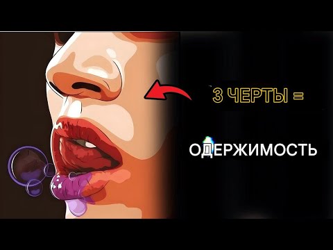 Видео: Она не сможет тебя забыть, если у тебя есть эти три черты | Стоицизм