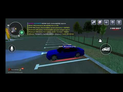 Видео: Нрп обман