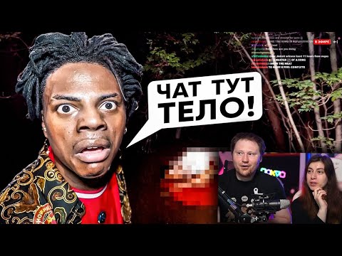 Видео: 11 Случаев, Когда Стримеры Делали Открытия 1 На Миллиард | РЕАКЦИЯ