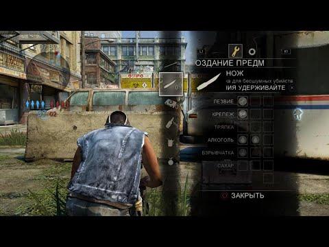 Видео: Пригород
