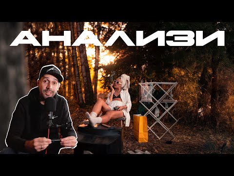 Видео: Ново видео за канала