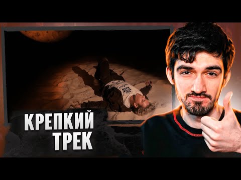 Видео: РЕАКЦИЯ FIRSTFEEL НА playingtheangel - застрял в измерении